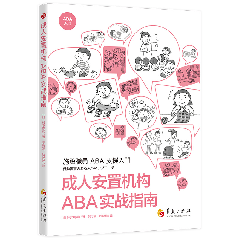 ˰ÙC(j)(gu)ABA(zhn)ָϣᘌªY꼰˵ABAA(y)