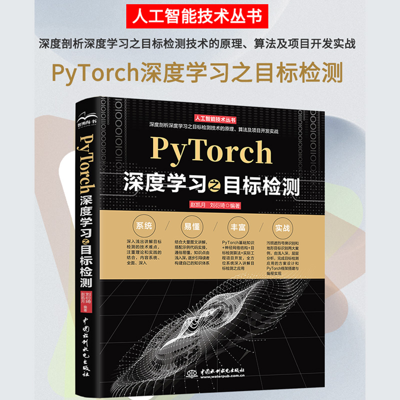 PyTorchȌW(xu)(x)֮Ŀ(bio)zy