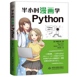 СrWPython WPython pythonT python(sh)(j) AWpytho