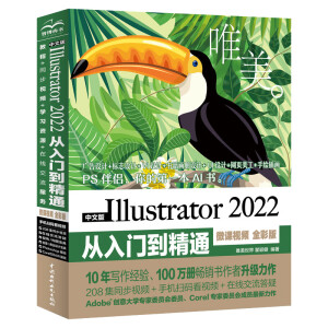 İIllustrator 2022T(mn)ͨ(΢nҕl ȫʰ)Ψ