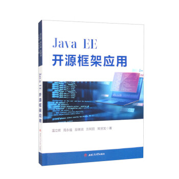 Java EE_Դܑ