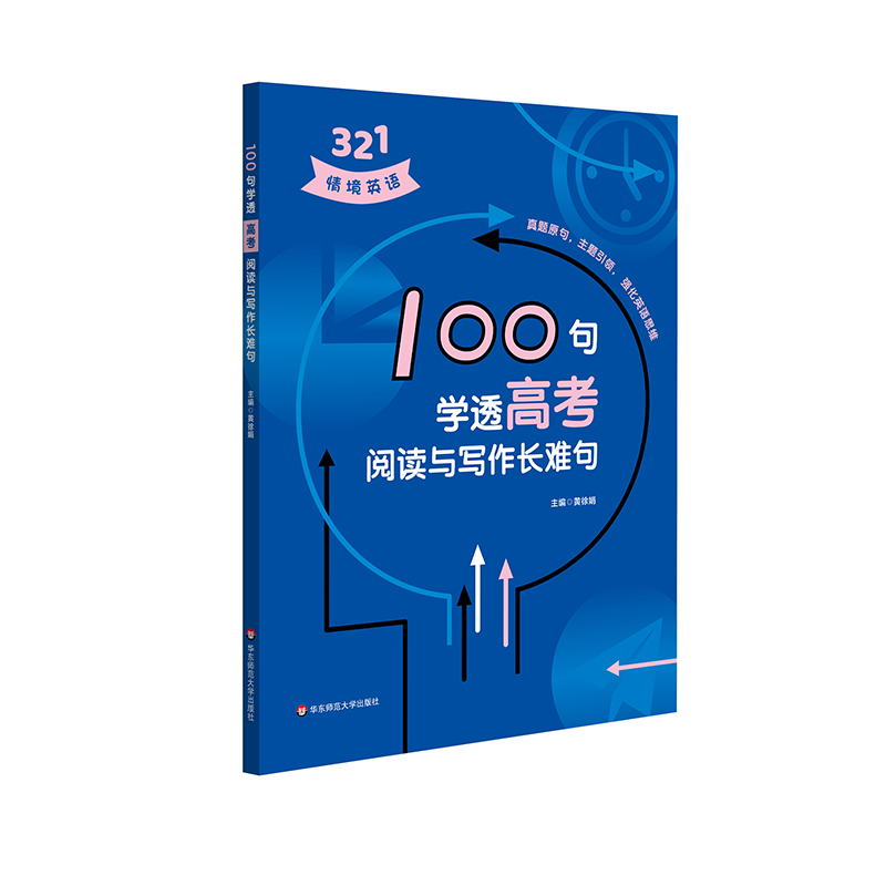 100W(xu)͸߿xcL(zhng)y