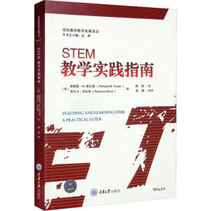 STEM̌W(xu)`ָ