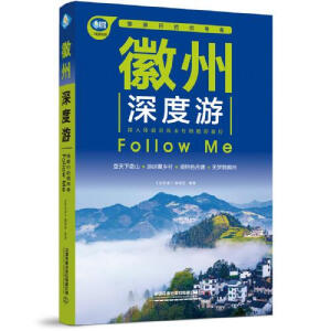 Follow Me