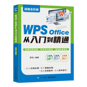 WPS Office�����T����ͨ