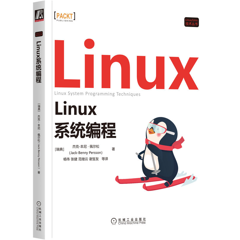 Linuxϵy