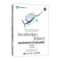 JavaScript+jQueryW(wng)(y)ЧO(sh)Ӌ(j)΄(w)(q)(dng)̳̣2棩