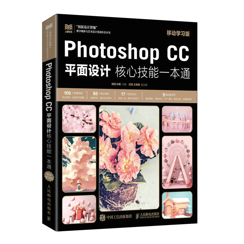 Photoshop CCƽO(sh)Ӌ(j)ļһͨƄ(dng)W(xu)(x)棩