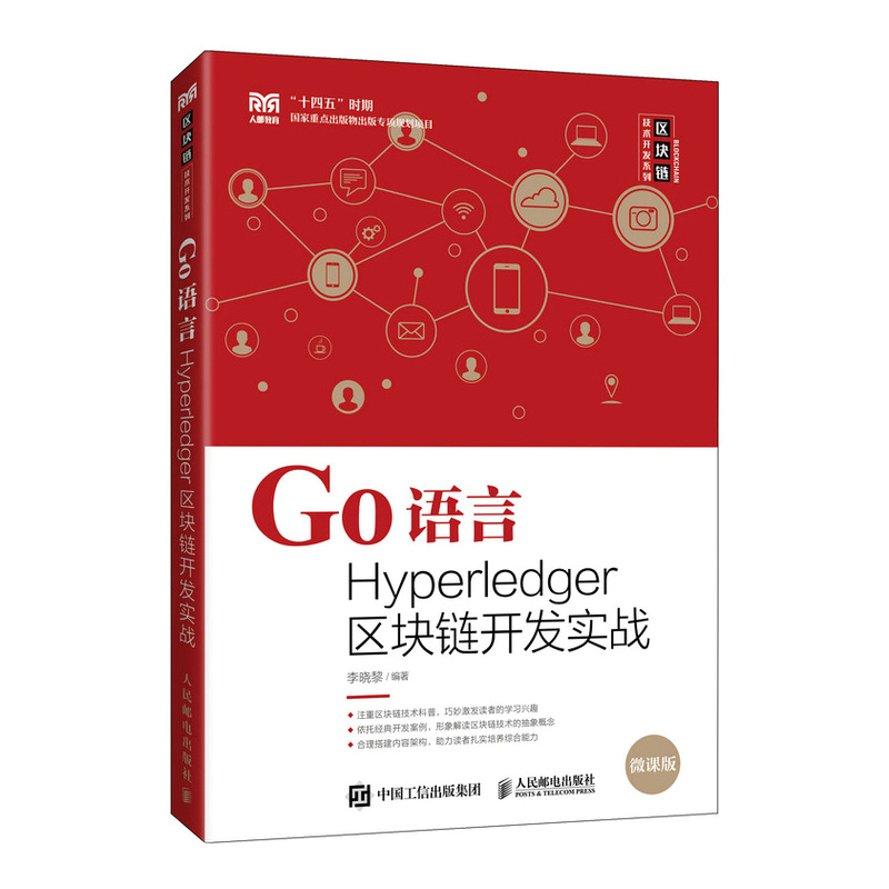 GoZ(y)Hyperledger^(q)K_(ki)l(f)(sh)(zhn)