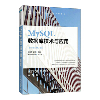 MySQL(sh)(j)켼g(sh)cãĽn棩2棩