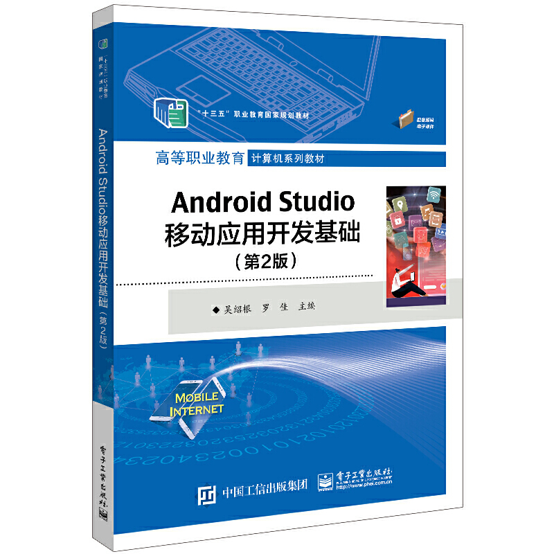 Android StudioƄӑ(yng)_l(f)A(ch)2棩