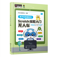 ScratchTo܇ԣ