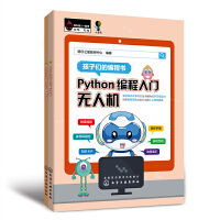 Python T(mn)o(w)˙C(j)ϣȤζ(sh)W(xu))