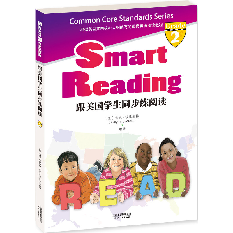 (gu)W(xu)ͬxSmart Reading(Ӣԭ)(ͬ(do)W(xu)?Grade 2)