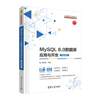 MySQL 8.0(sh)(j)쑪(yng)c_l(f)΢nҕl棩