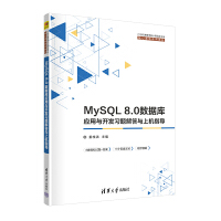 MySQL 8.0(sh)(j)(k)(yng)c_(ki)l(f)(x)}cϙC(j)ָ(do)