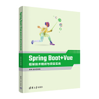 Spring Boot+VueܼgvcĿ(zhn)