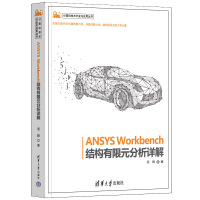 ANSYS WorkbenchYԪԔ