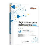 SQL Server 2019(sh)(j)(xing)Ŀ̳̣΢nҕl棩