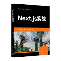 Next.js(sh)(zhn)