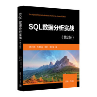 SQL(zhn)2棩