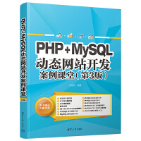 PHP+MySQLӑB(ti)Wվ_l(f)nã3棩