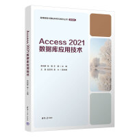 Access 2021(sh)(j)쑪üg(sh)