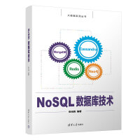 NoSQL(sh)(j)켼g(sh)