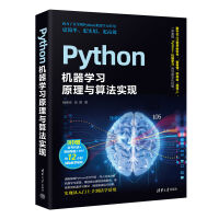PythonC(j)W(xu)(x)ԭc㷨(sh)F(xin)