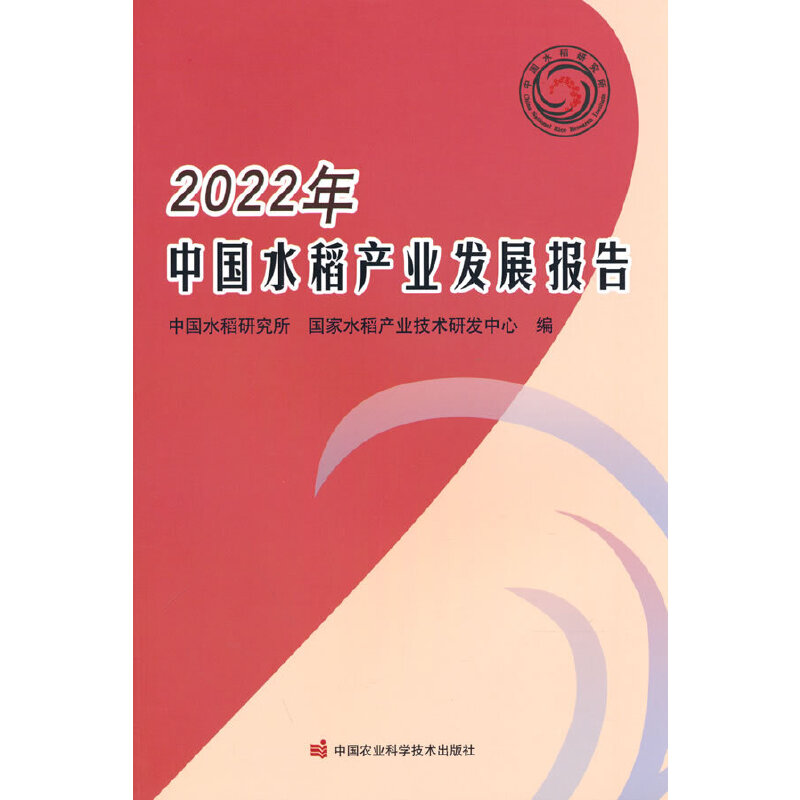 2022Ї(gu)ˮa(chn)I(y)l(f)չ(bo)