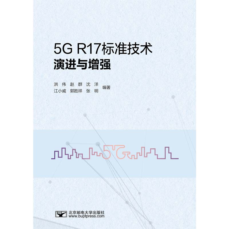 5G R17˜ʼgMc