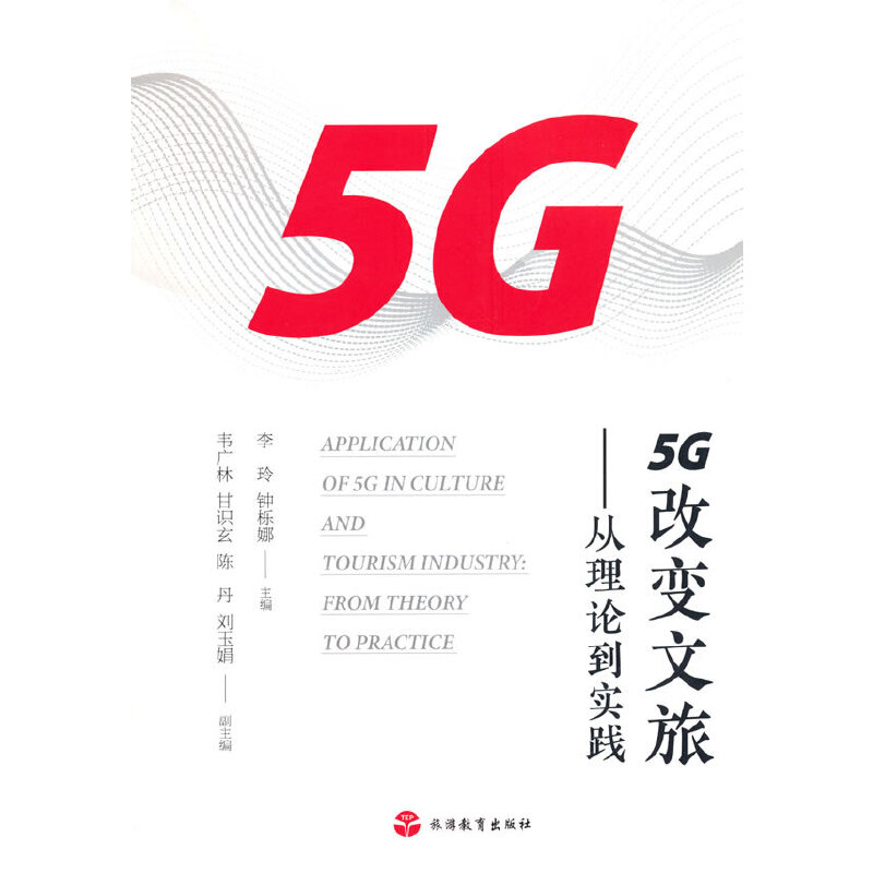 5G׃áՓ(sh)`