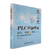 PLCϵyOӋbc{ԇ5棩