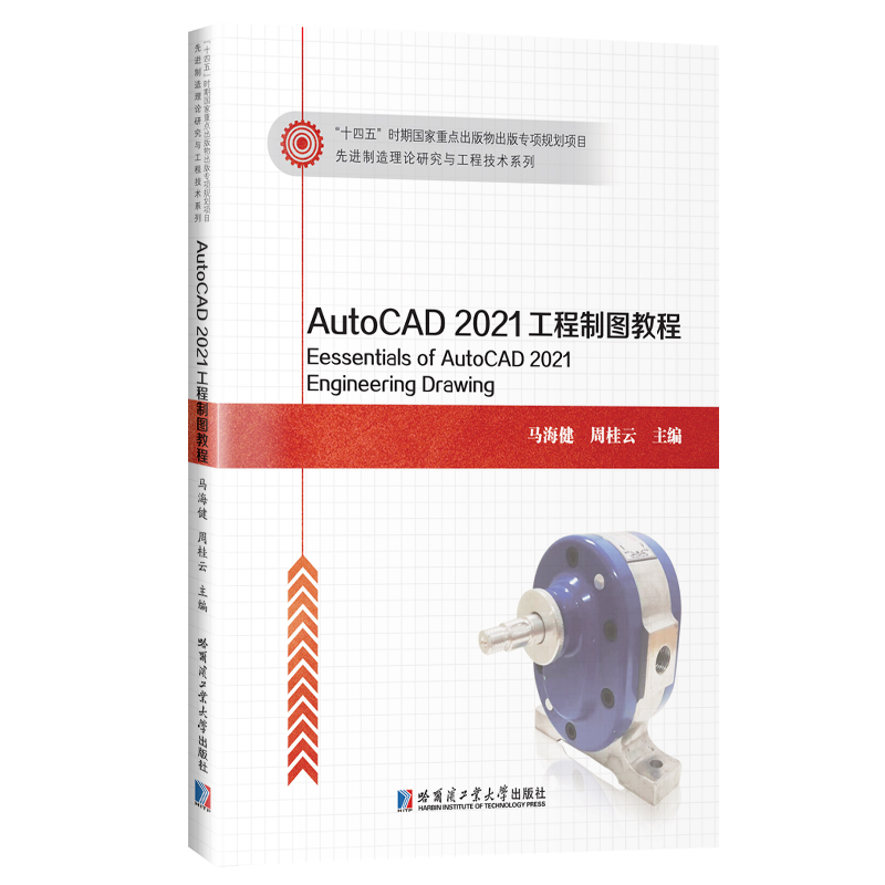 AutoCAD2021ƈD̳