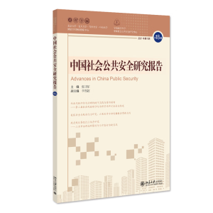 �Ї�(gu��)���(hu��)������ȫ�о���(b��o)��