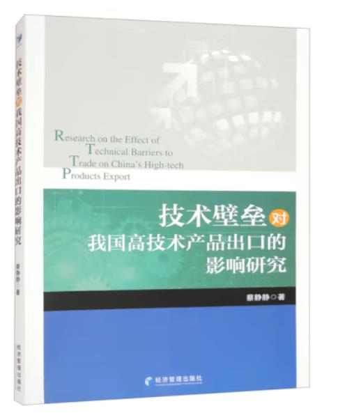 g(sh)ډ҇߼g(sh)a(chn)ƷڵӰо