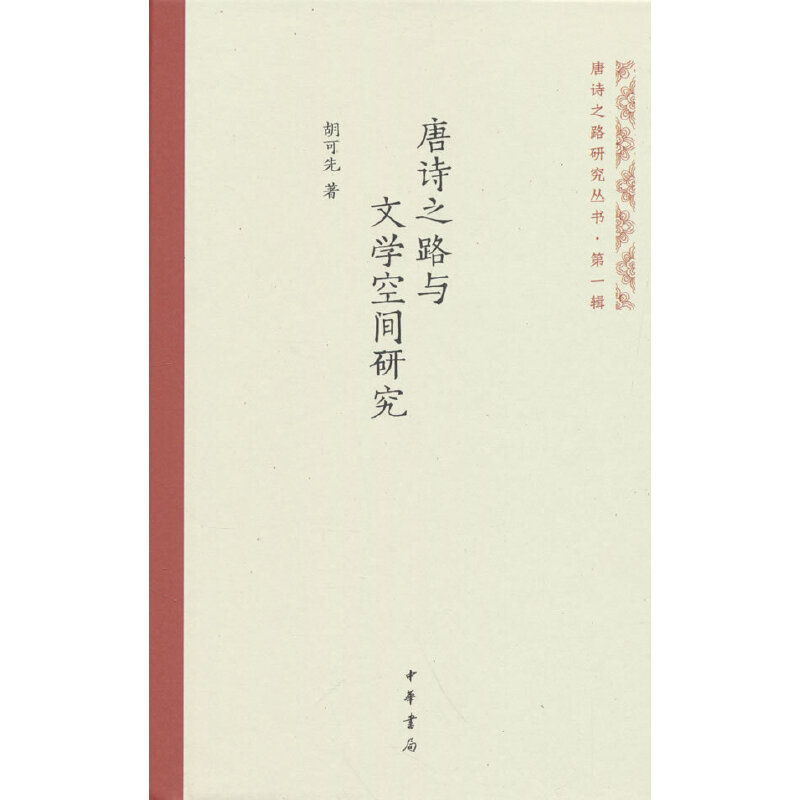 Ԋ֮·cČW(xu)gоԊ֮·о