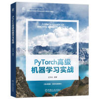 PyTorch߼(j)C(j)W(xu)(x)(sh)(zhn)