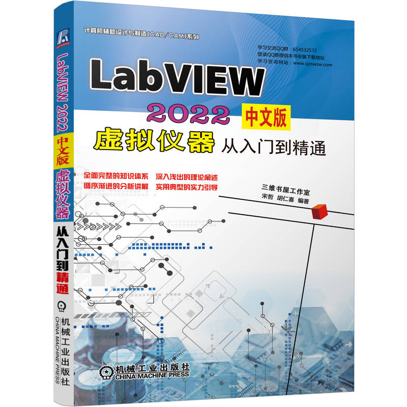 LabVIEW 2022İ ̓MxT(mn)ͨ