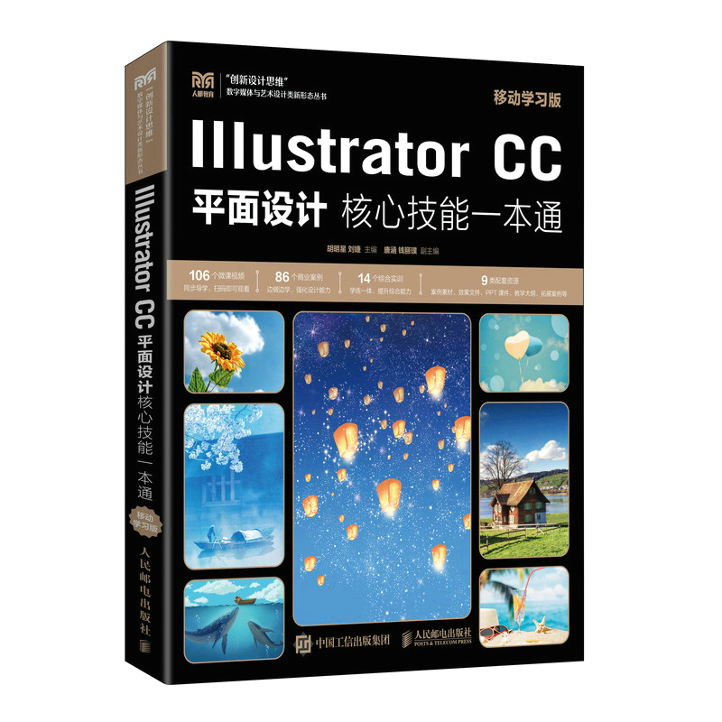 Illustrator CCƽO(sh)Ӌ(j)ļһͨƄӌW(xu)(x)棩