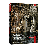 AutoCADđð̳̣ȫĽn棩AutoCAD 2019