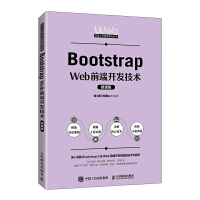 Bootstrap Webǰ_(ki)l(f)g(sh)΢n棩