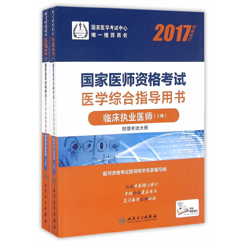 (zh)I(y)t(y)ԇ2017 R(zh)I(y)t(y) 2017t(y)Yԇ t(y)W(xu)Cָ(do)Õ R(zh)I(y)t(y)ԣ(ֵ) 