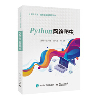 PythonW(wng)j(lu)x(chng)