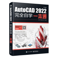 AutoCAD 2022İȫԌW(xu)һͨ