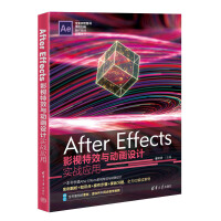 After EffectsӰҕЧcӮO(sh)Ӌ(j)(sh)(zhn)(yng)