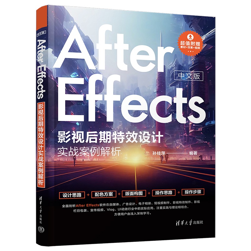 İAfter EffectsӰҕЧOӋ(zhn)