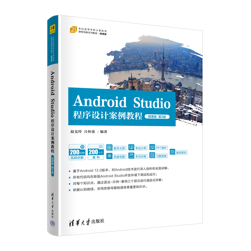 Android StudioO(sh)Ӌ(j)̳-΢n棨2棩