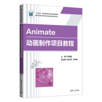 Animate(dng)(hu)(xing)Ŀ̳