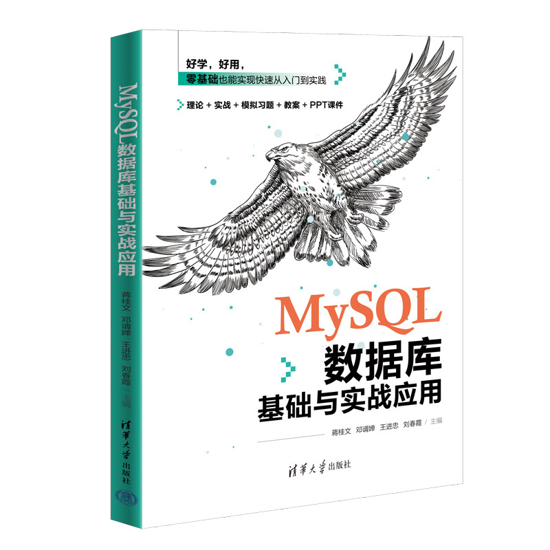 MySQL(sh)(j)A(ch)c(zhn)(yng)